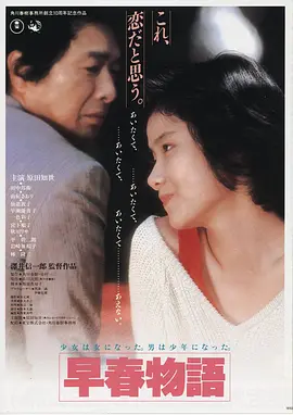 深渊回声高清电影在线观看