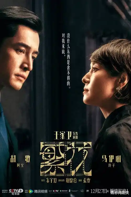 归途有风热播电视剧全集