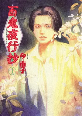 机械纪元机甲动漫
