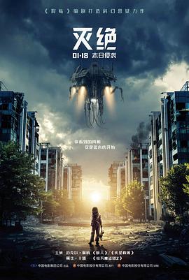 山水谣文艺高清电影
