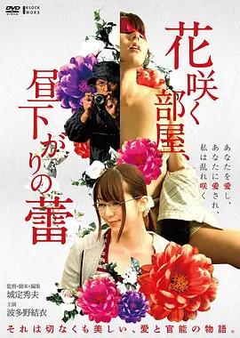 旧钟楼经典电影